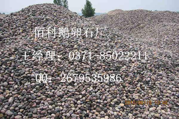 水處理應用中承托層專(zhuān)用鵝卵石濾料要求什么指標？