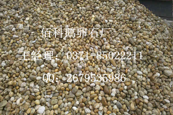 鋪路鵝卵石一平方大概需要多少公斤？