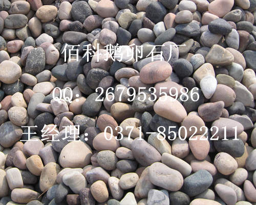 天然鵝卵石一噸多少錢(qián)？