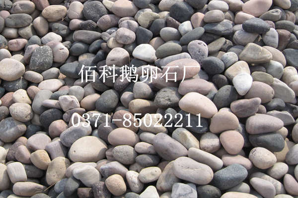 河南佰科電廠(chǎng)變壓器用鵝卵石質(zhì)量如何？