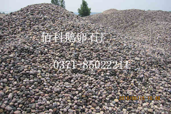 河南佰科變壓器用鵝卵石價(jià)格如何知？
