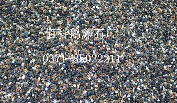 電廠(chǎng)變壓器鵝卵石更換？