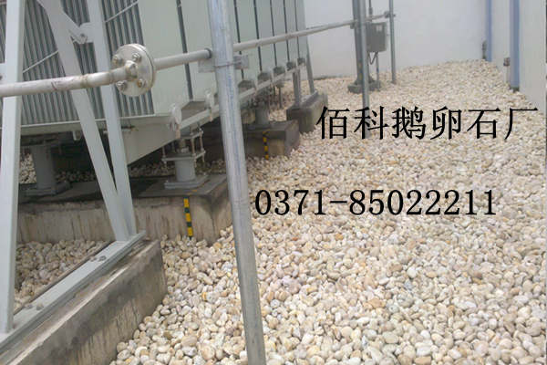 水處理鵝卵石濾料哪里有生產(chǎn)？