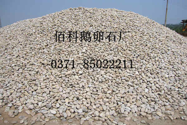 天然河卵石是什么？