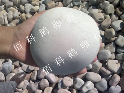 天然鵝卵石都有哪些用途？